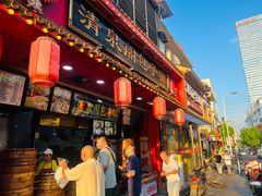-清泉阁包子铺(中山路店)