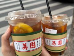-荔園 LaiYuen