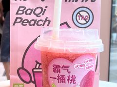 -奈雪的茶(石厦时代广场店)