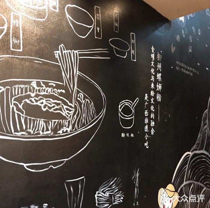 家味螺蛳粉&烤鱼(安远路店)大堂图片