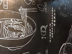 大堂-家味螺蛳粉&烤鱼(安远路店)