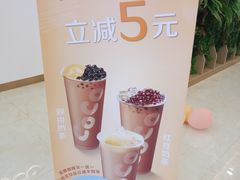 -CoCo都可(北京西站北广场店)