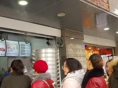 门面-御梁坊红糖馒头