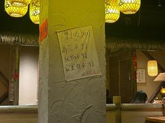 -破三川·新川菜(静安大融城店)
