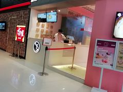 门面-狐狸和向日葵(北京路店)