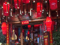 -老滇山寨•云南特色菜•地方菜•民族风情歌舞表演(金碧店)