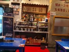 -马路边边串串香(双井直营店)