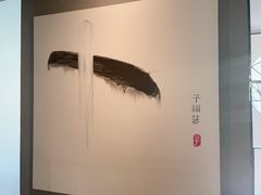 -子福慧(虹桥店)