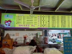 -水果立方果然鲜(升平路店)