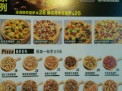 android_upload_pic-爱8寸披萨(兴化东方商厦店)