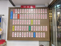 -裕兴记·蟹黄面馆养育巷精选店面馆