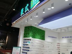 -美式眼镜·授权蔡司.依视路.尼康.豪雅.明月(南翔印象城店)