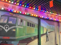 -马路边边火锅串串(观前街店)