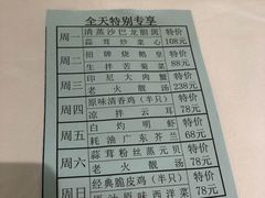 -凯逸轩·匠心粤菜(中城名仕汇店)