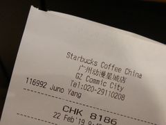 账单-星巴克(广州动漫星城东区店)