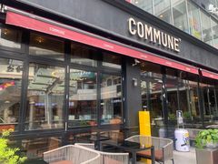 -COMMUNE幻师(五角场店)