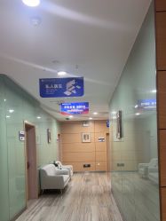 -重庆联合丽格第五医疗美容医院