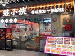 -浦江城市生活广场(江月路店)