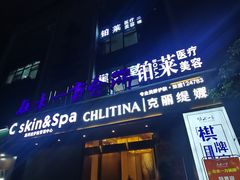 -在水一方商务休闲会所