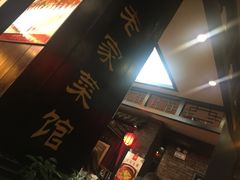 -陈厨老家菜馆(义安区店)