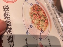 -一品诚记烤肉(大连柏威年购物中心店)