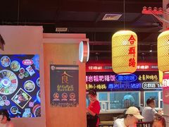 -怪噜范·老贵阳街头名小吃(汇金星力城店)