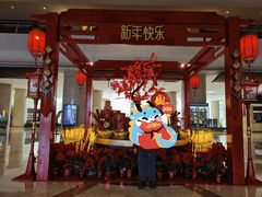 -天津滨海圣光皇冠假日酒店