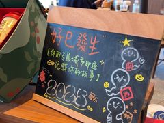 -星巴克臻选(北京富力家园店)