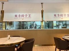 -东方饺子王(和平里店)
