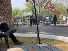 -J Create城市露营咖啡·简餐·宠物(上海动物园店)