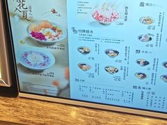 -鲜芋仙(大兴龙湖店)