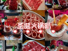 -东来顺·非遗火锅(高新店)