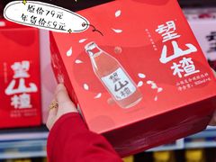 -家乐福(古北店)