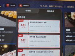 -海底捞火锅(大融城店)