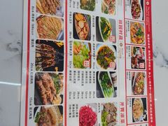 -最心疆拌面·抓饭·烧烤