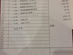 -马克西姆餐厅(崇文门店)