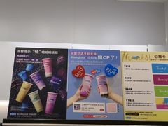 -Blueglass酸奶(华贸购物中心店)