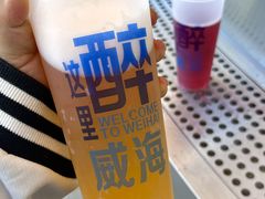 -威高广场