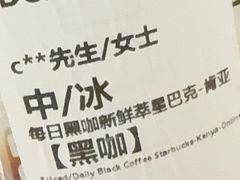 -星巴克(深圳龙岗摩尔城店)