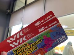 -赛卡联盟WSK卡丁车俱乐部