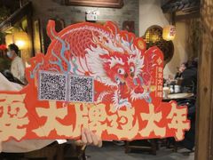 -南京大牌档(之心城店)