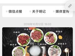 -西关明记肠粉(荔枝湾店)