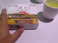 -老平安农家菜(平安店)