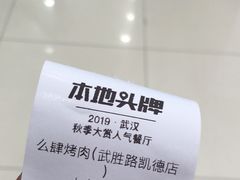 -凯德广场(武胜路店)