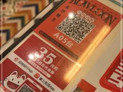 -九龙冰室(动漫星城店)