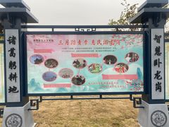 -南阳卧龙岗武侯祠