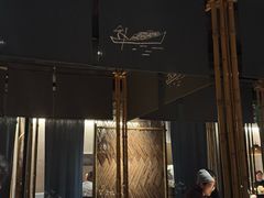-荣小馆(杭州大厦店)