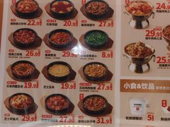 -米村拌饭(杭州国大城市广场店)