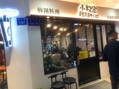-金轮星光名座生活广场