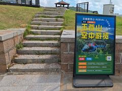 -渔寮风景区